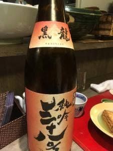 只今