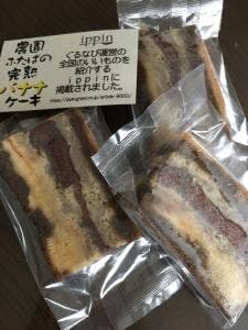 レーヴ