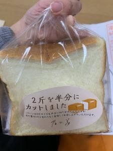 乃が美 はなれ 京都店