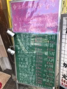 やよい