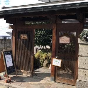 町家Cafe ちゃいはな
