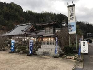 宿坊