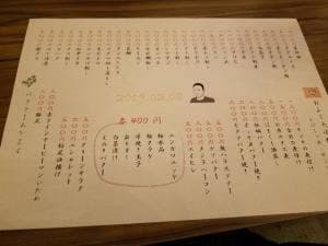 タツトコ
