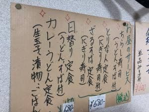 天領