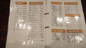 鳥松