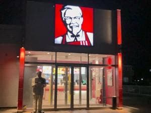 ケンタッキーフライドチキン 小牧店