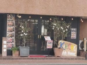 キッチョウ 吉祥寺