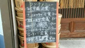 江戸川町 やぐら