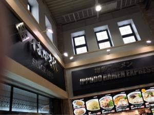 IPPUDO RAMEN EXPRESS 神戸三田プレミアムアウトレット店