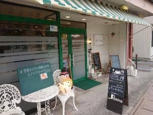 ベルヴェナー