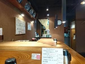 割烹 大倉