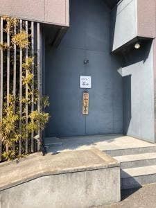 鮨と旬菜処須田