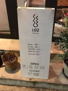 SMOKE&SUMIBI 102