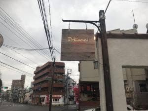 ドルクッチ