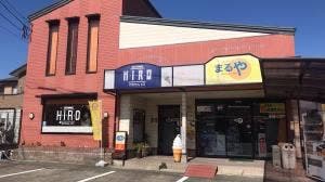 れすとらん ヒロ