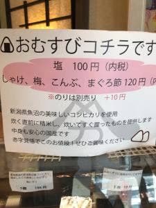 かなもりや