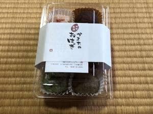 かまたの恵