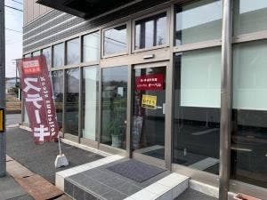 洋食レストラン AUBEL セントラルホテル松軒
