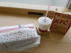 ケンタッキーフライドチキン ベイシア鴨川店