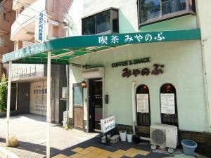 みやのぶ