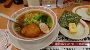 幸楽苑 栄町店