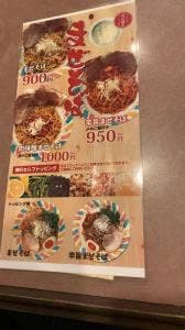 アルル
