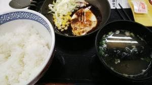 吉野家 新京成八柱駅店