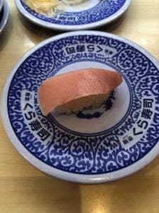 くら寿司 岩出店