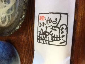 伊豆 鞍馬