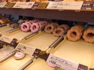 ミスタードーナツ イオンモールむさし村山ショップ