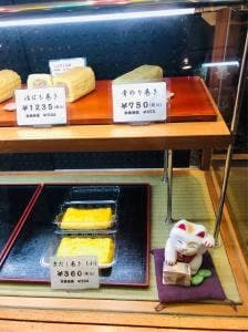 田中鶏卵