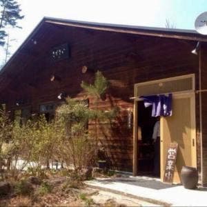 手打蕎麦さかさい