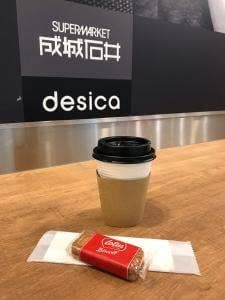 成城石井 東京ガーデンテラス紀尾井町店