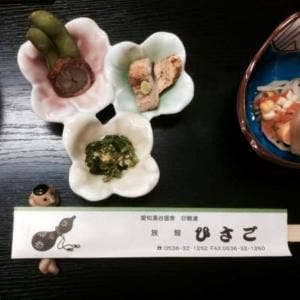 旅館 ひさご 四季旬膳