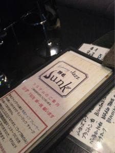 野毛 JUNK