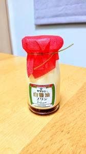 アンファンス