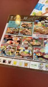 やじろべえ 羽島店