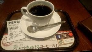 上島珈琲店 霞が関コモンゲート店