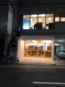 バルネオ大衆酒場2代目踊る肉だんご