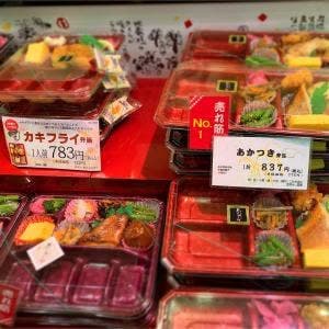 たごさく 小田急OX狛江店