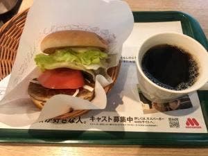モスバーガー 薬院店