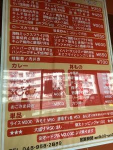 キッチンドーム