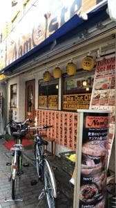 アジアンダイニング&バー ナマステ 戸越銀座店