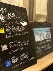 昭和バルわいわいⅢ