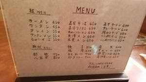 日華