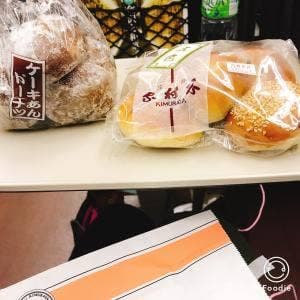 銀座 木村屋總本店 松屋銀座店
