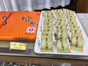 菊寿堂