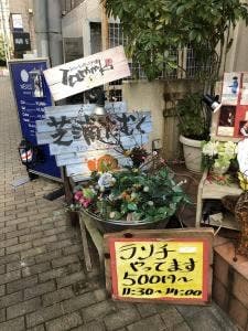芝浦たむく