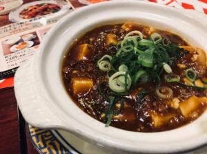 バーミヤン 成田三里塚店