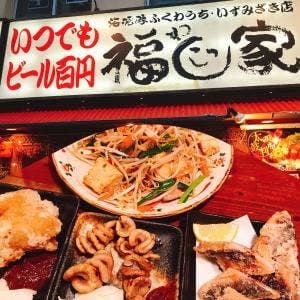 海援隊沖縄福わ家泉崎店